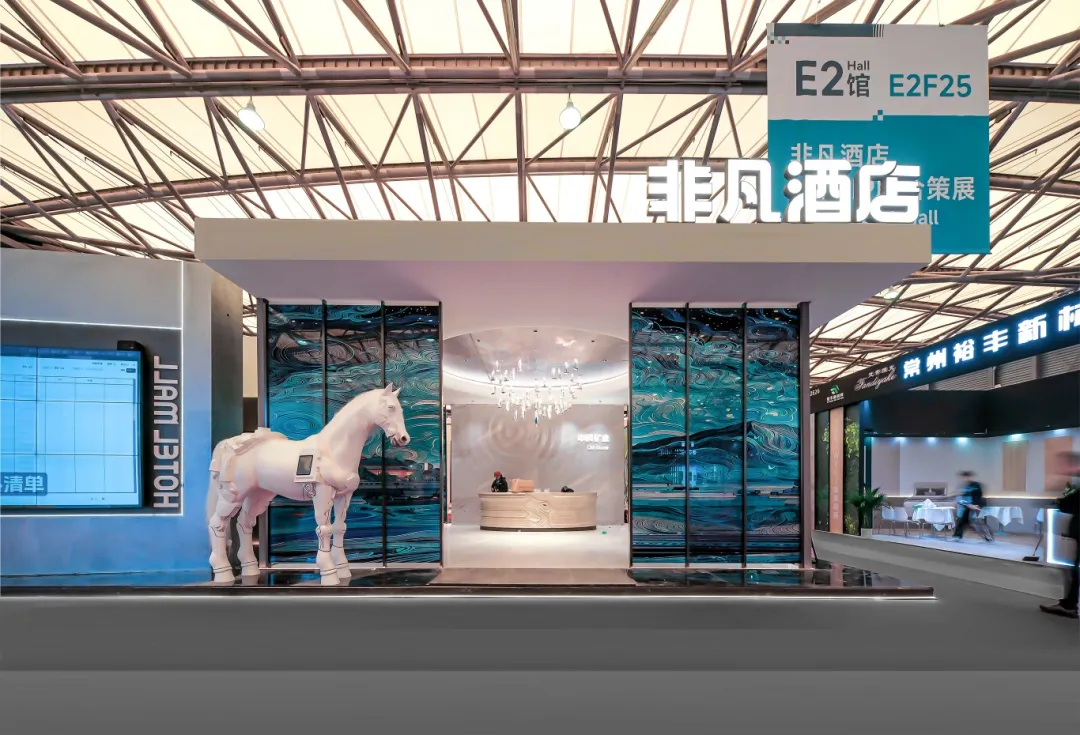 唯雅 × 覃思 ×【非凡酒店】|以大师原创 IP 赋能生态，共筑酒店新未来