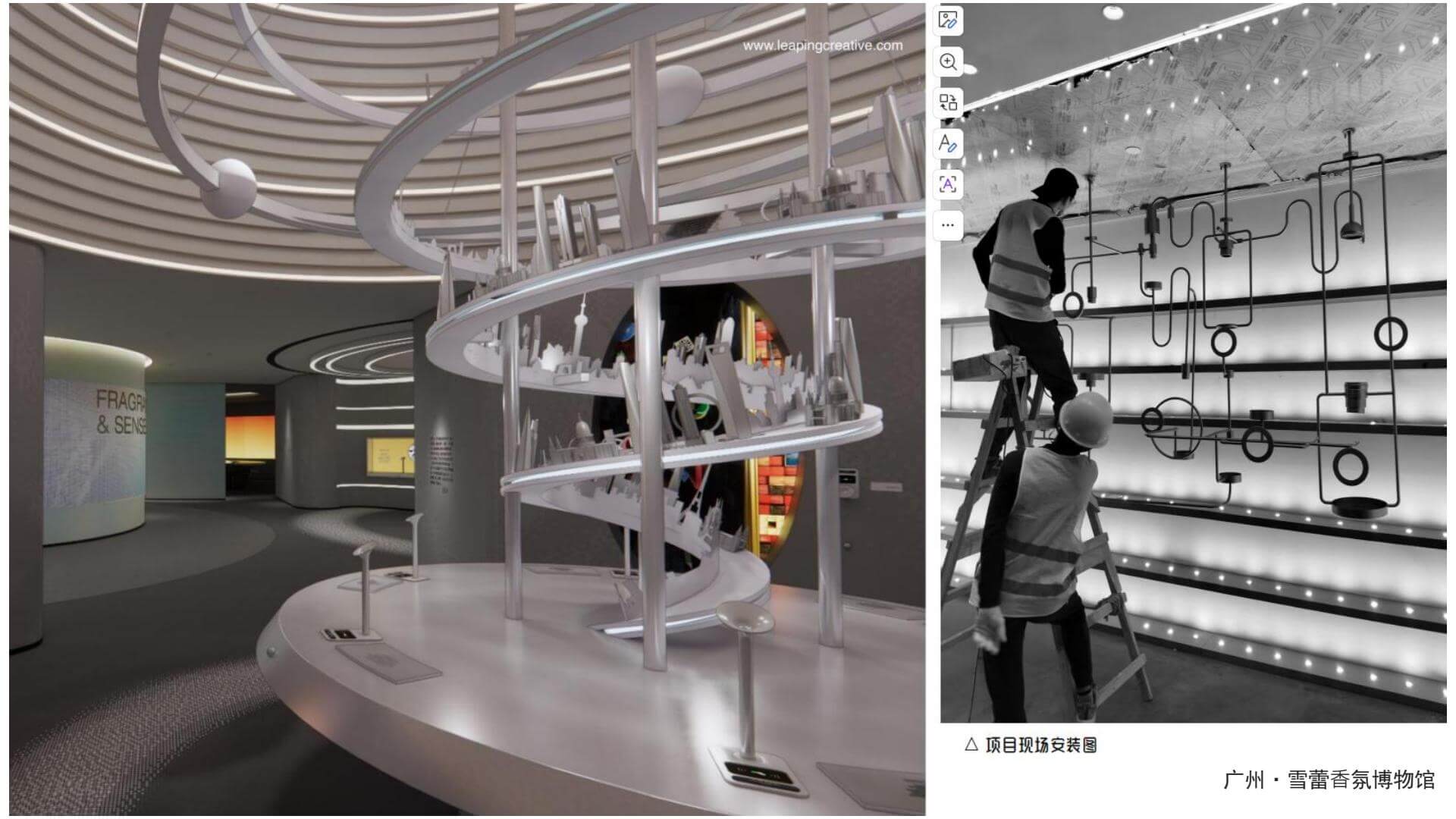 广州·雪蕾香氛博物馆 3