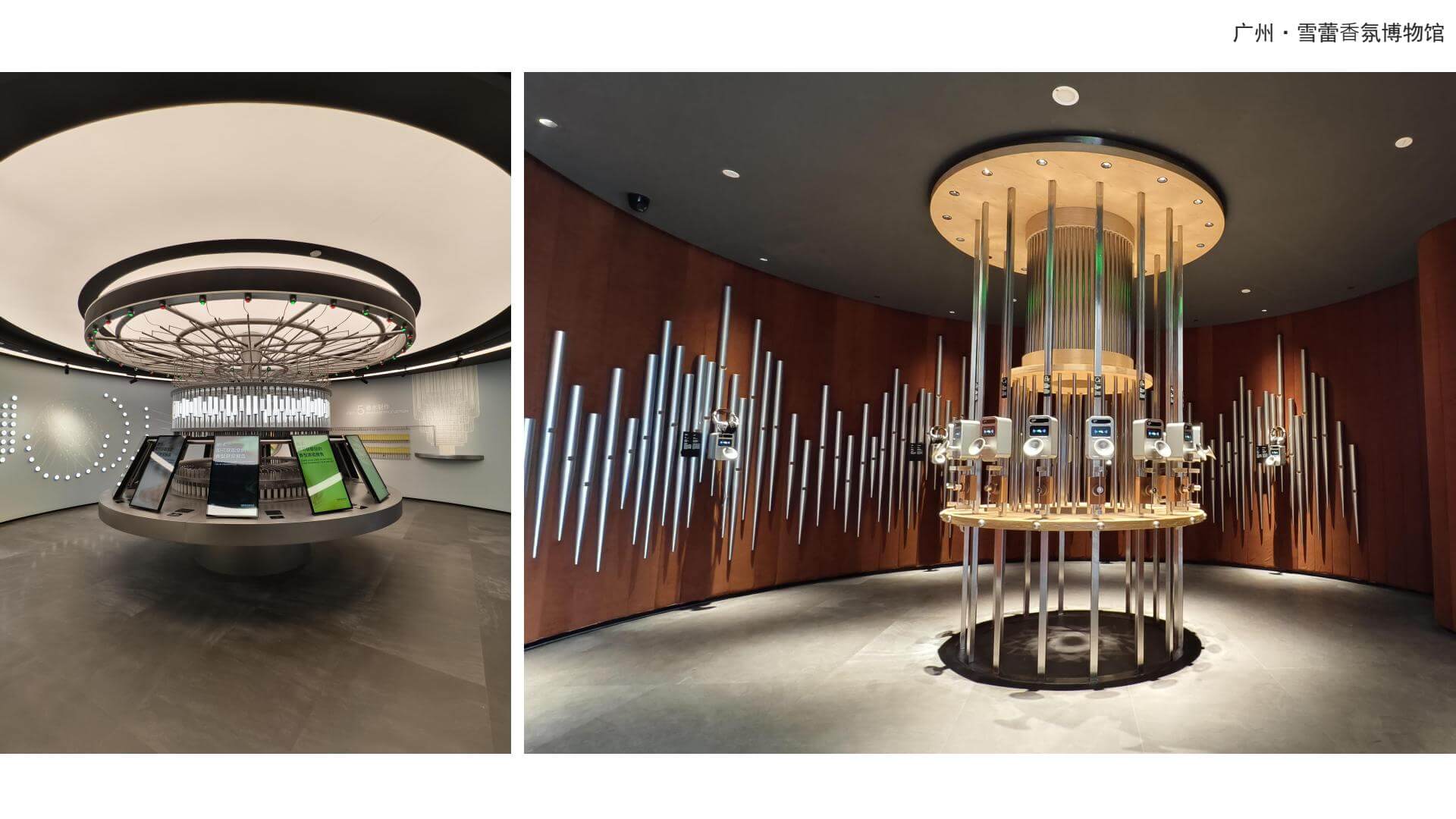 广州·雪蕾香氛博物馆 5