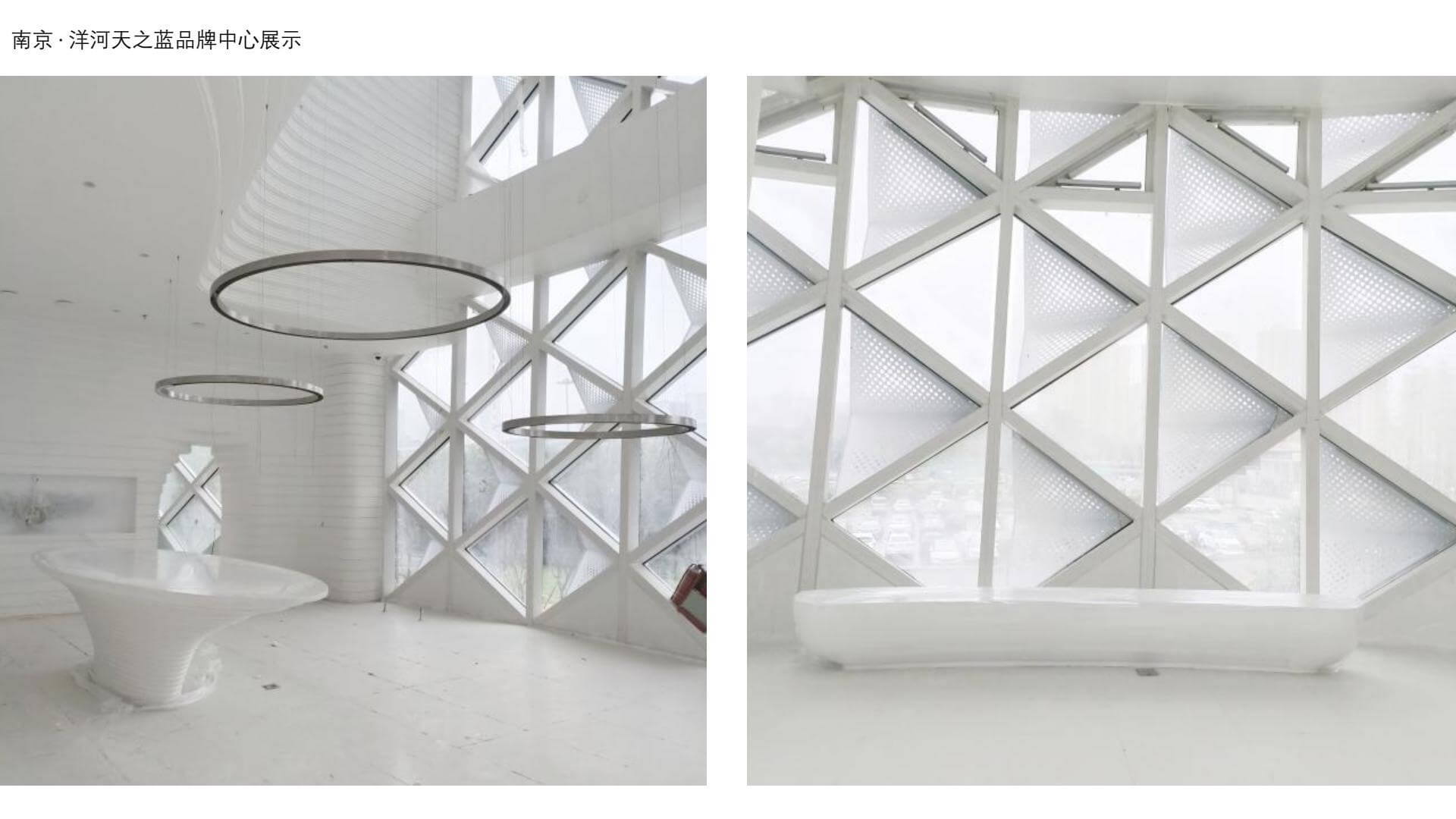 南京·洋河天之蓝品牌中心 3