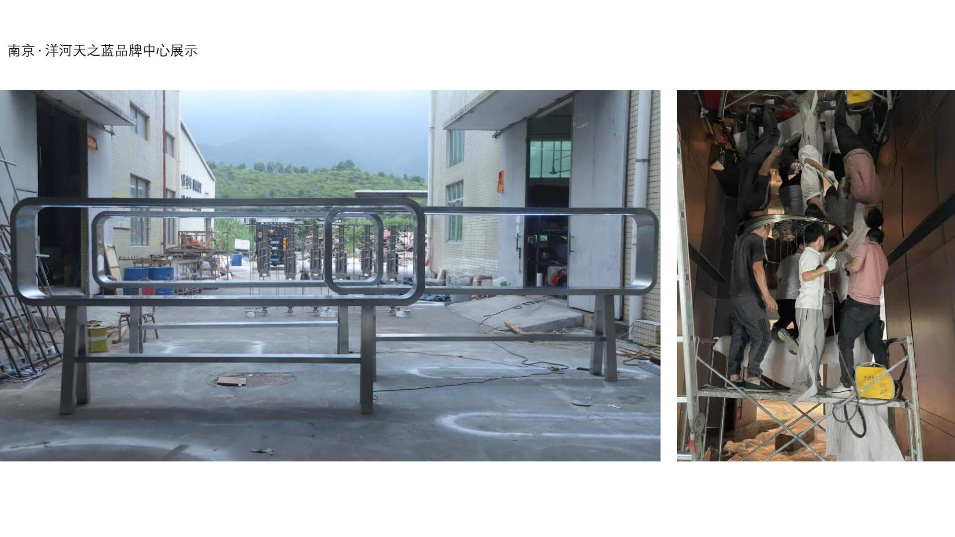 南京·洋河天之蓝品牌中心 4