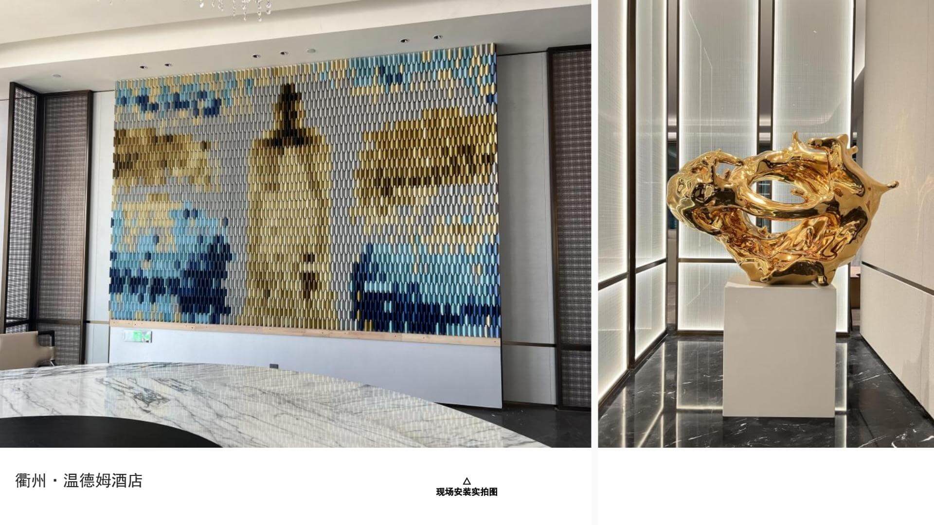 衢州·温德姆酒店 6