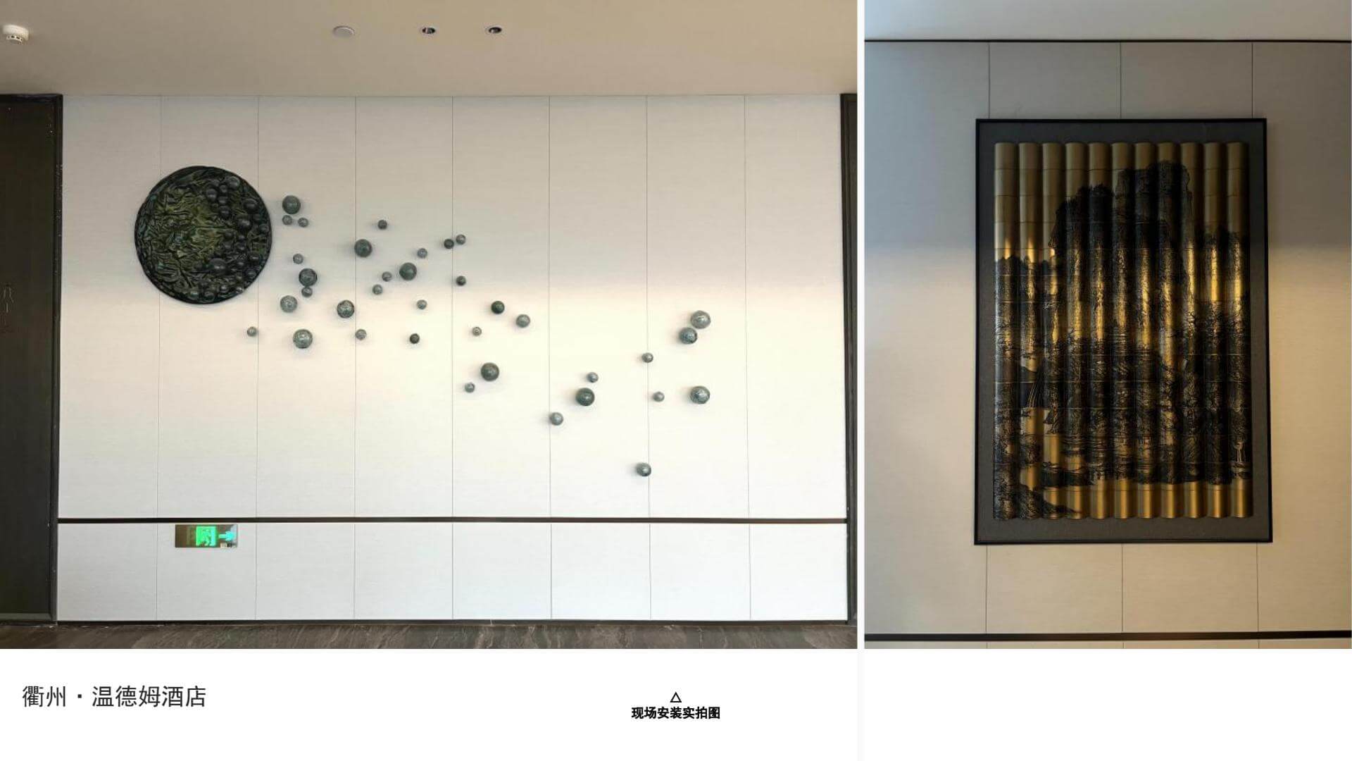 衢州·温德姆酒店 7