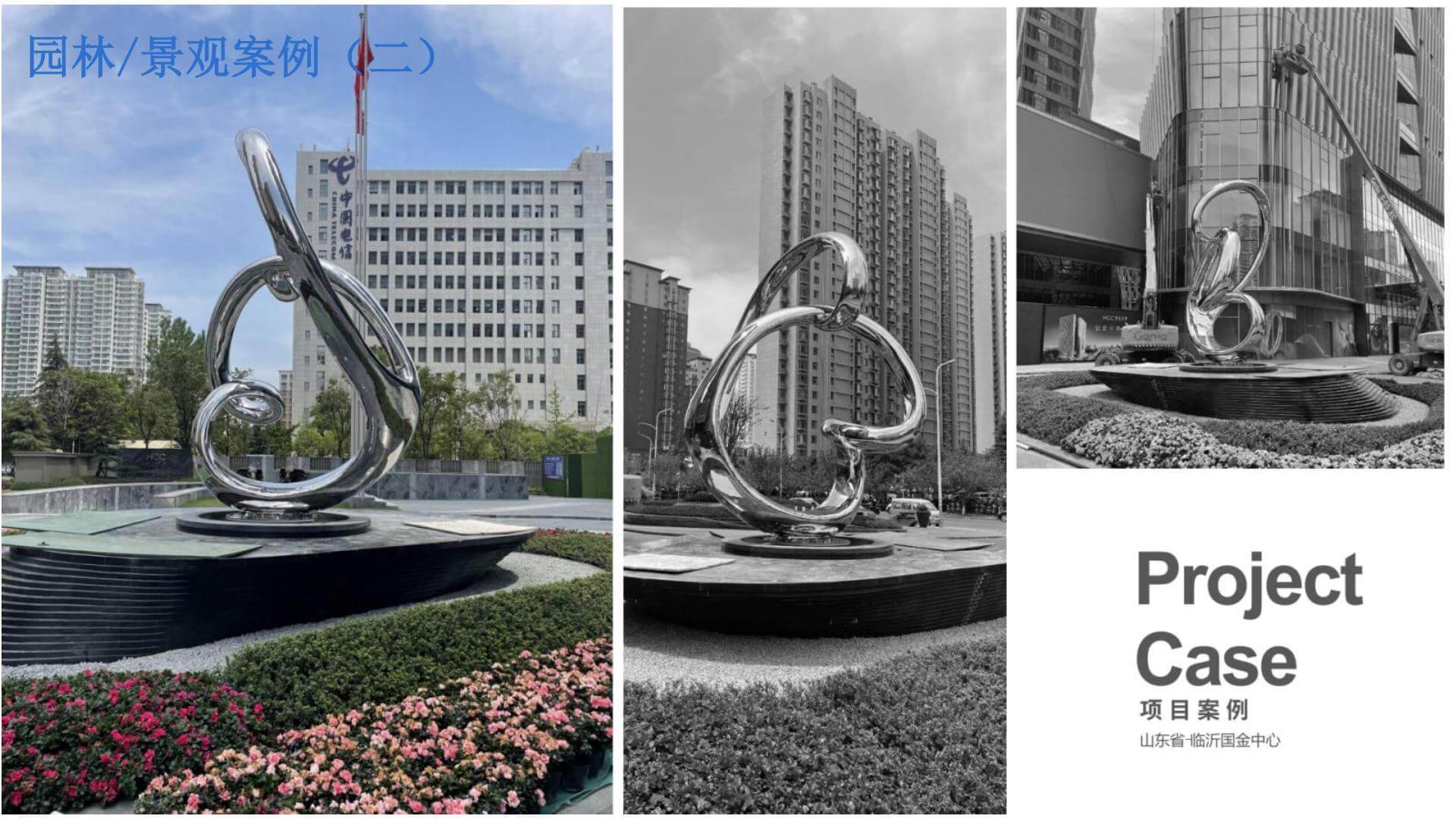 园林/景观案例 2