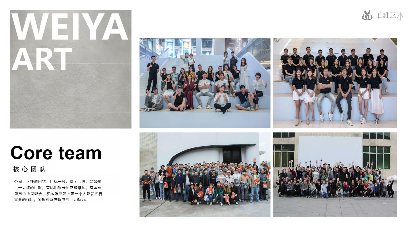 团队介绍_6