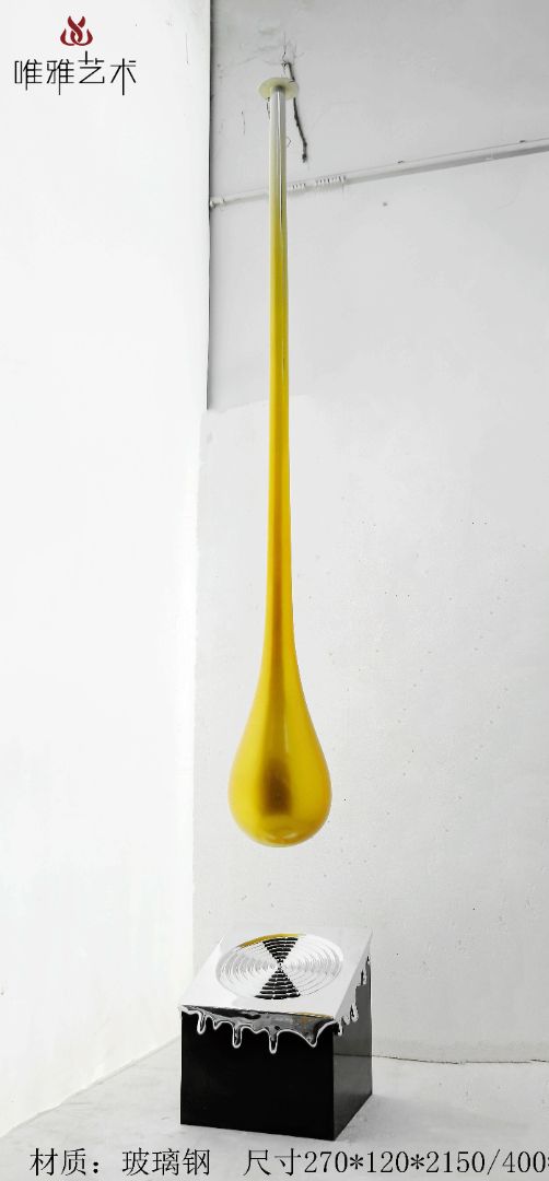 BGDS-DS-水滴①001-01a1