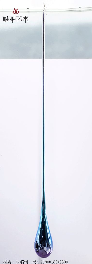 BGDS-DS-水滴①001-03a1