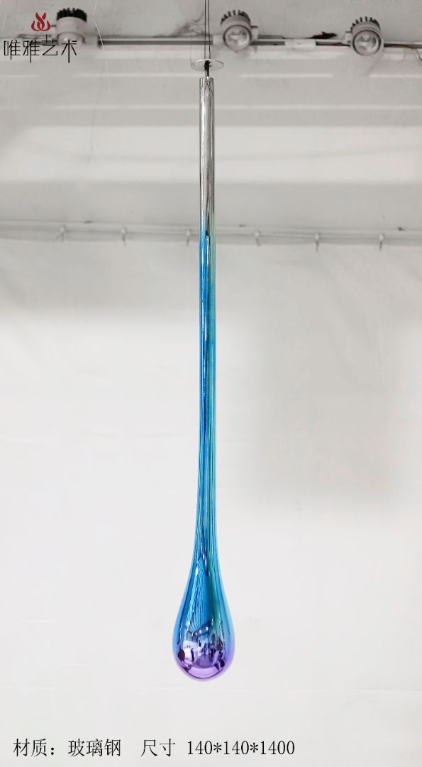 BGDS-DS-水滴①001-03b1