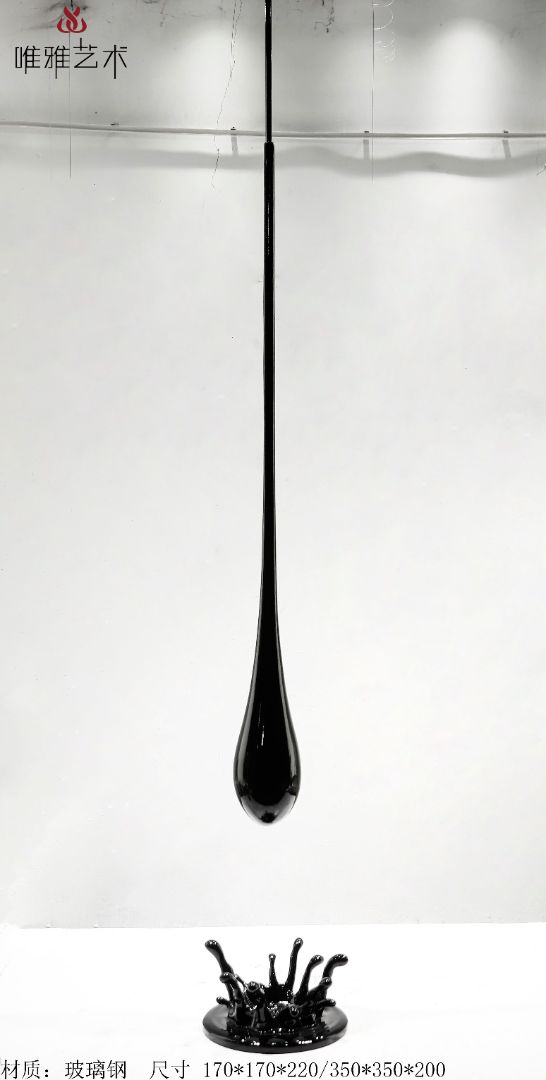 BGDS-DS-水滴①001-05C1