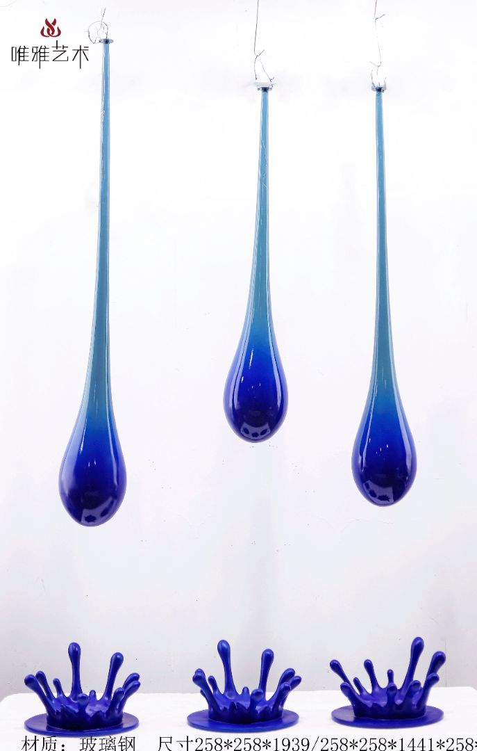 BGDS-DS-水滴①001-05a1