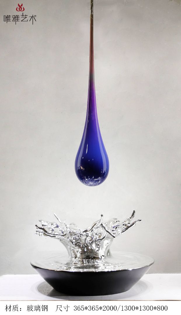 BGDS-DS-水滴①001-05b1