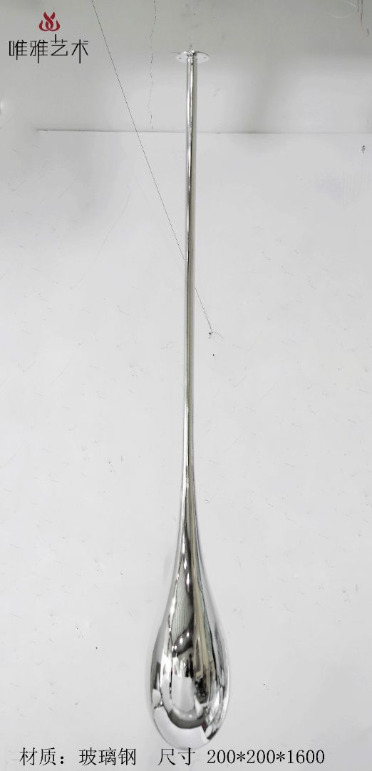 BGDS-DS-水滴①001-06a1