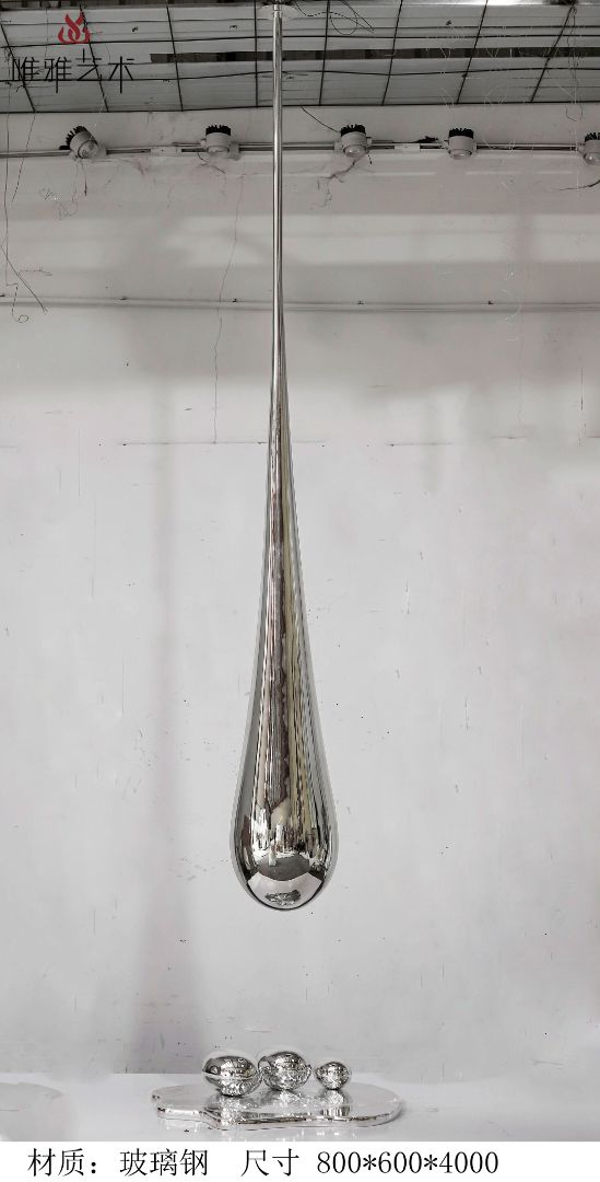 BGDS-DS-水滴①001-07a1