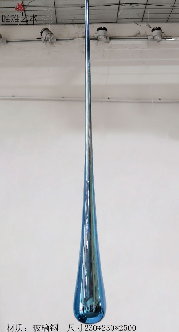 BGDS-DS-水滴①001-09c1