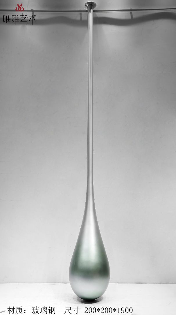 BGDS-DS-水滴①001-10a1