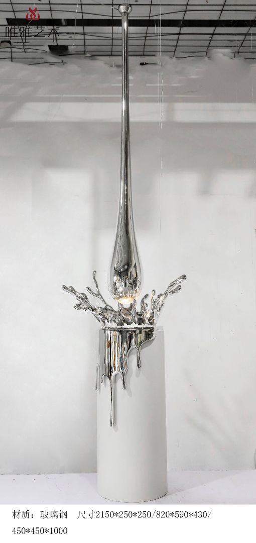 BGDS-DS-水滴①001-12a1