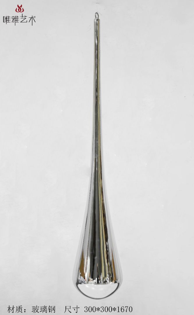 BGDS-DS-水滴①001-13a1