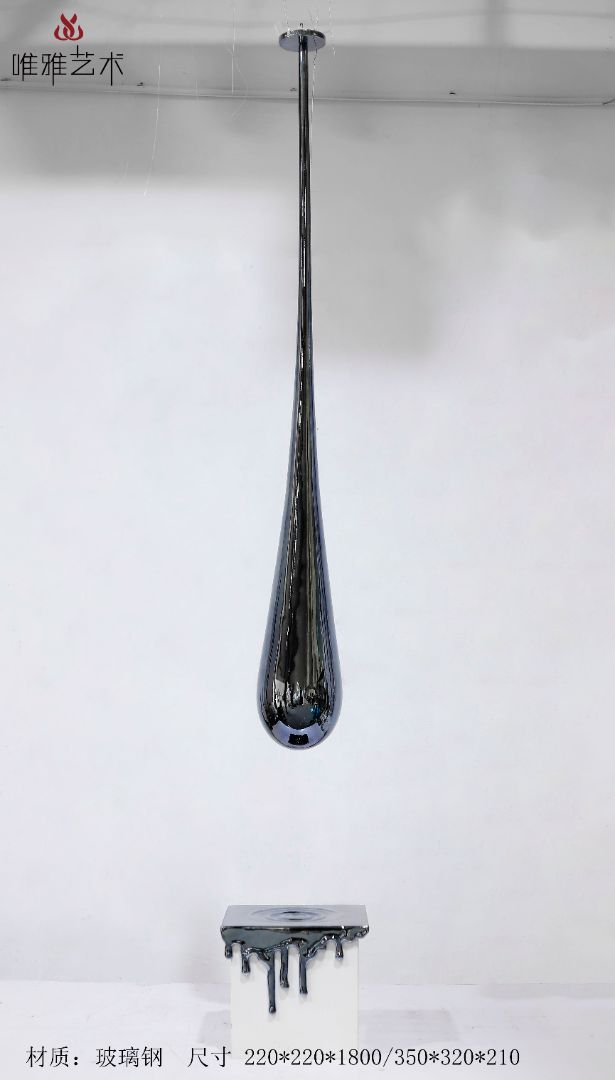 BGDS-DS-水滴①001-14a1