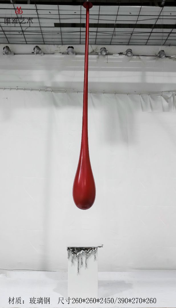 BGDS-DS-水滴①001-14b1