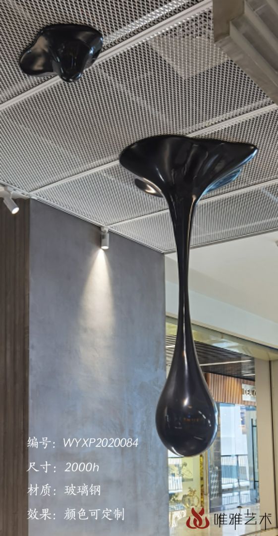 BGDS-DS-水滴②002-010a1