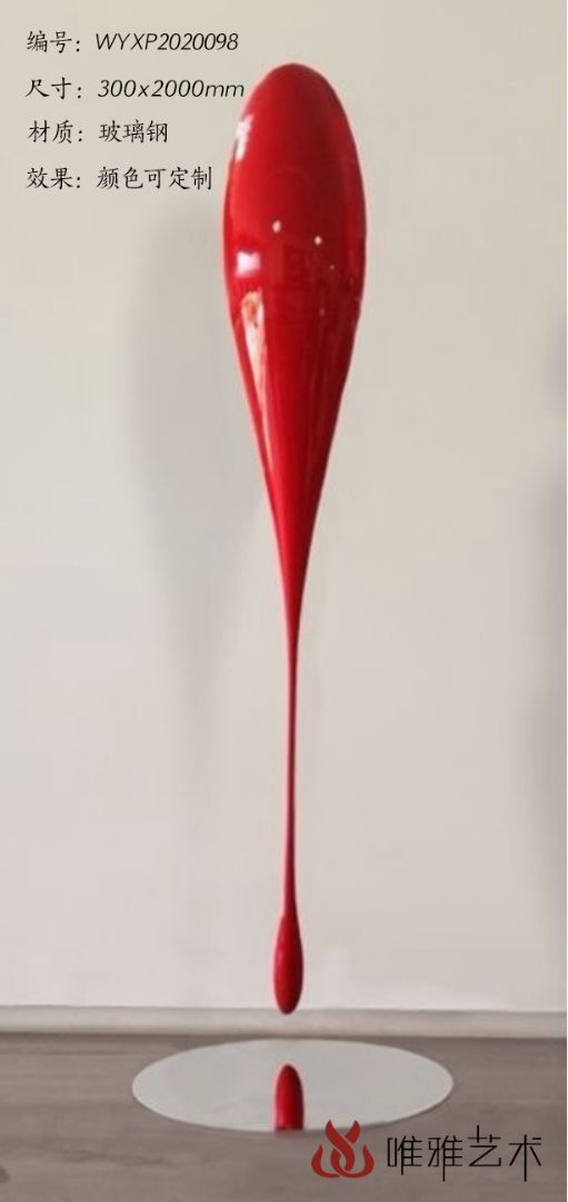 BGDS-DS-水滴②002-012a1