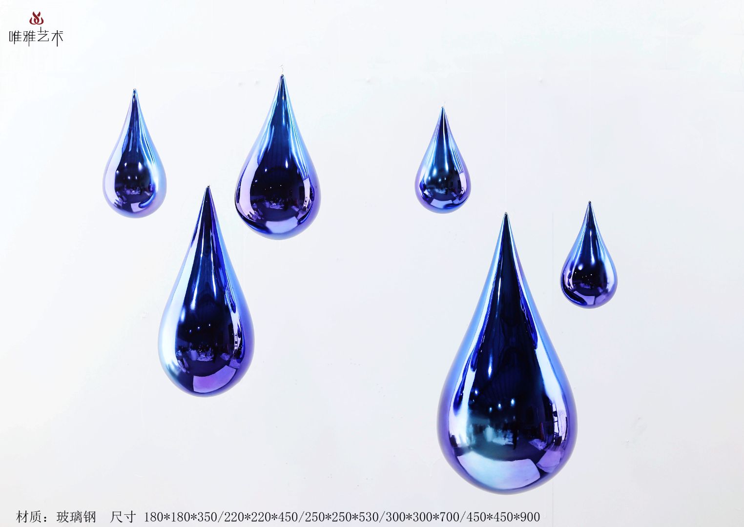 BGDS-DS-水滴②002-01a1