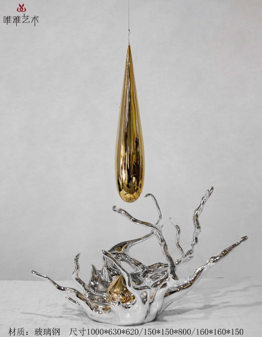 BGDS-DS-水滴②002-03a1