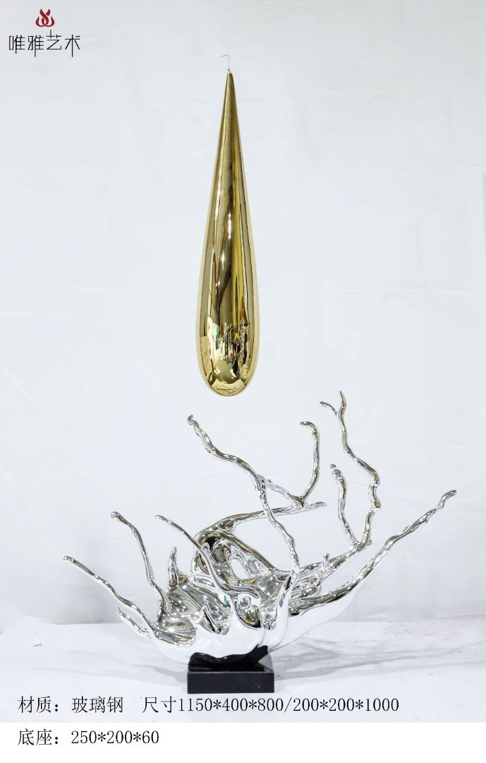 BGDS-DS-水滴②002-03a4