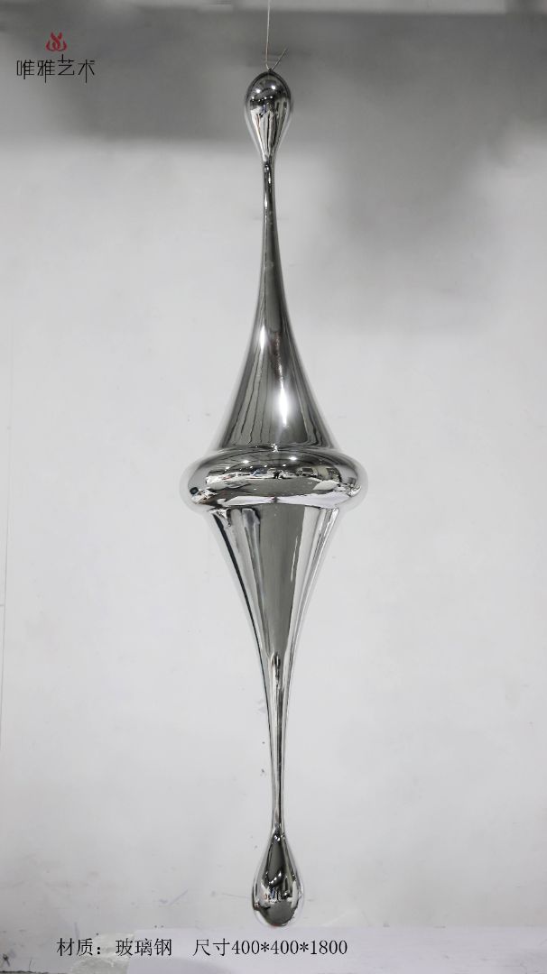 BGDS-DS-水滴②002-04b1