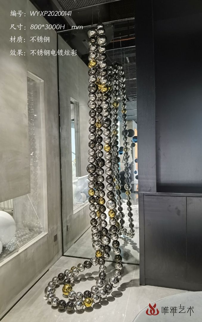 BGDS-DS-球①003-02b3