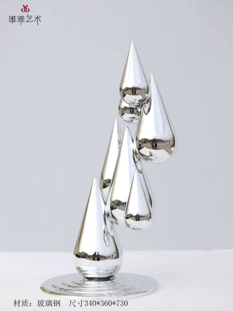 BLG-CX-D-水滴001-01a1