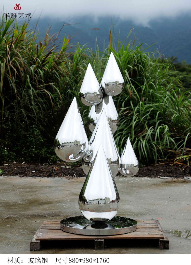 BLG-CX-D-水滴001-01a13