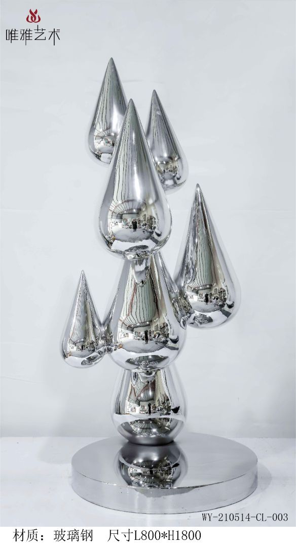 BLG-CX-D-水滴001-01a16