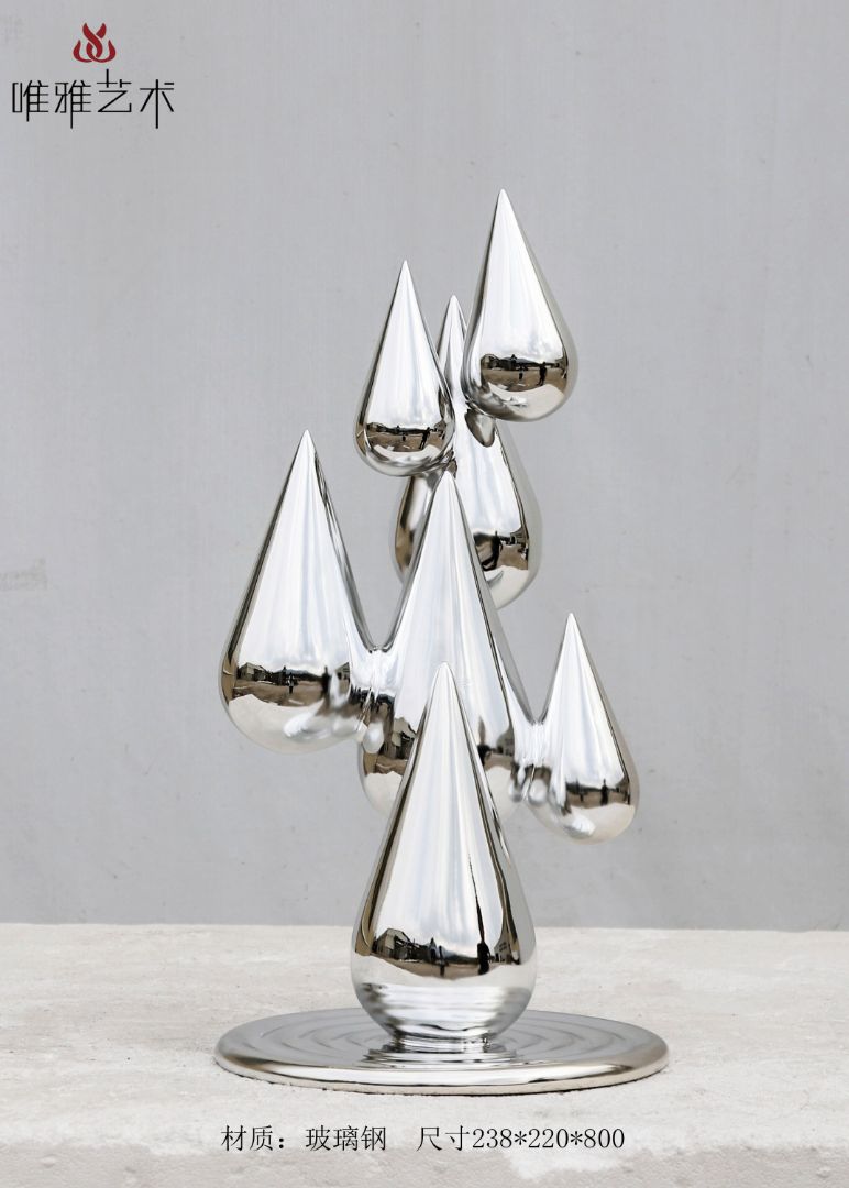 BLG-CX-D-水滴001-01a17