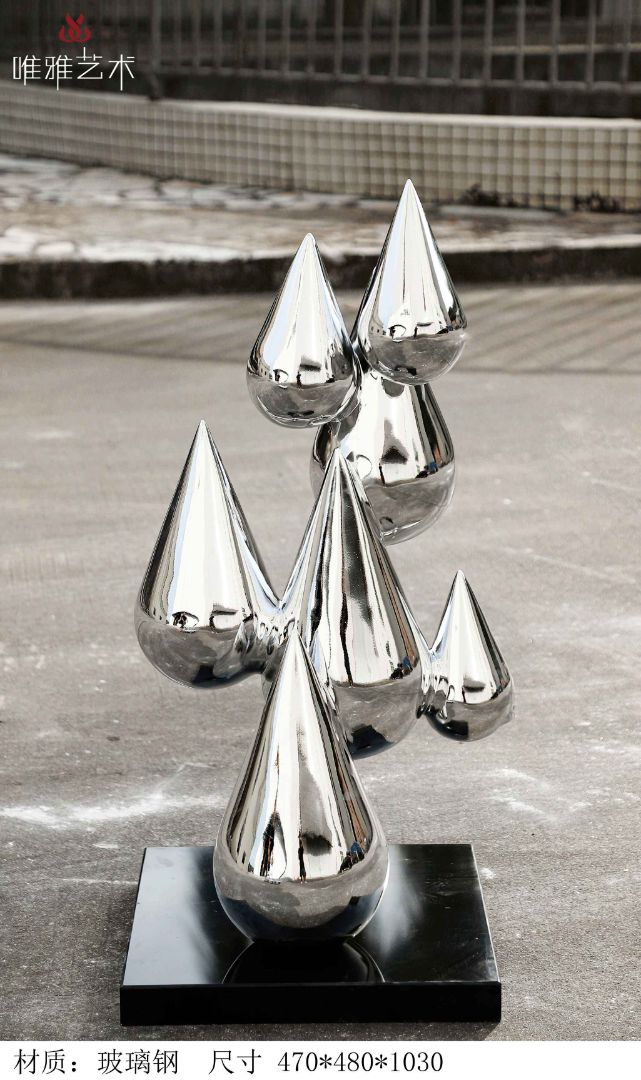 BLG-CX-D-水滴001-01a4