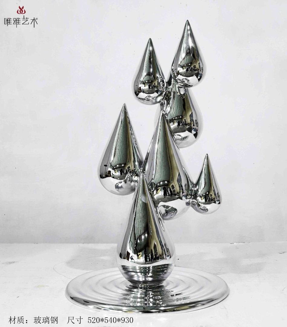 BLG-CX-D-水滴001-01a7