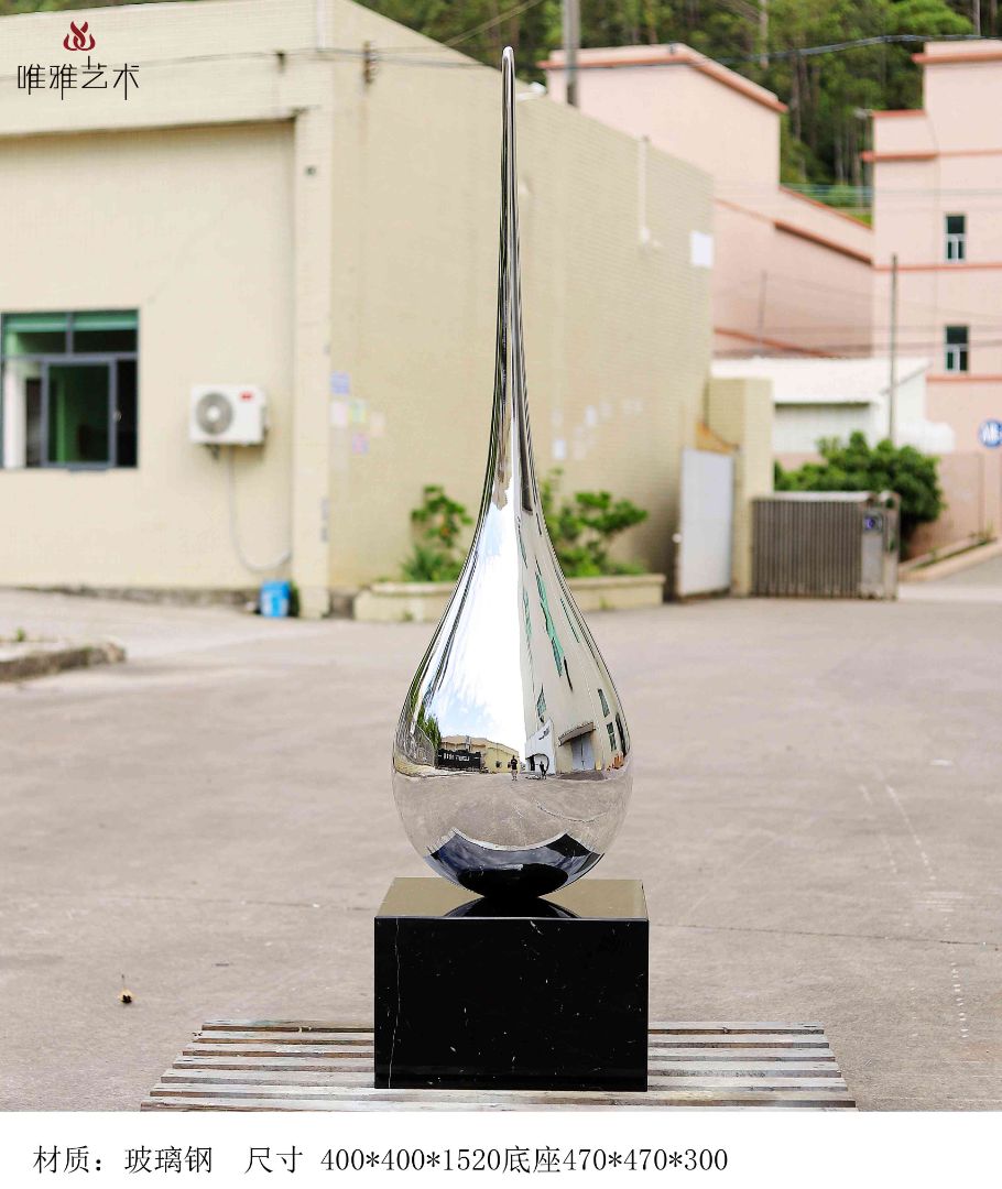 BLG-CX-D-水滴001-02a11