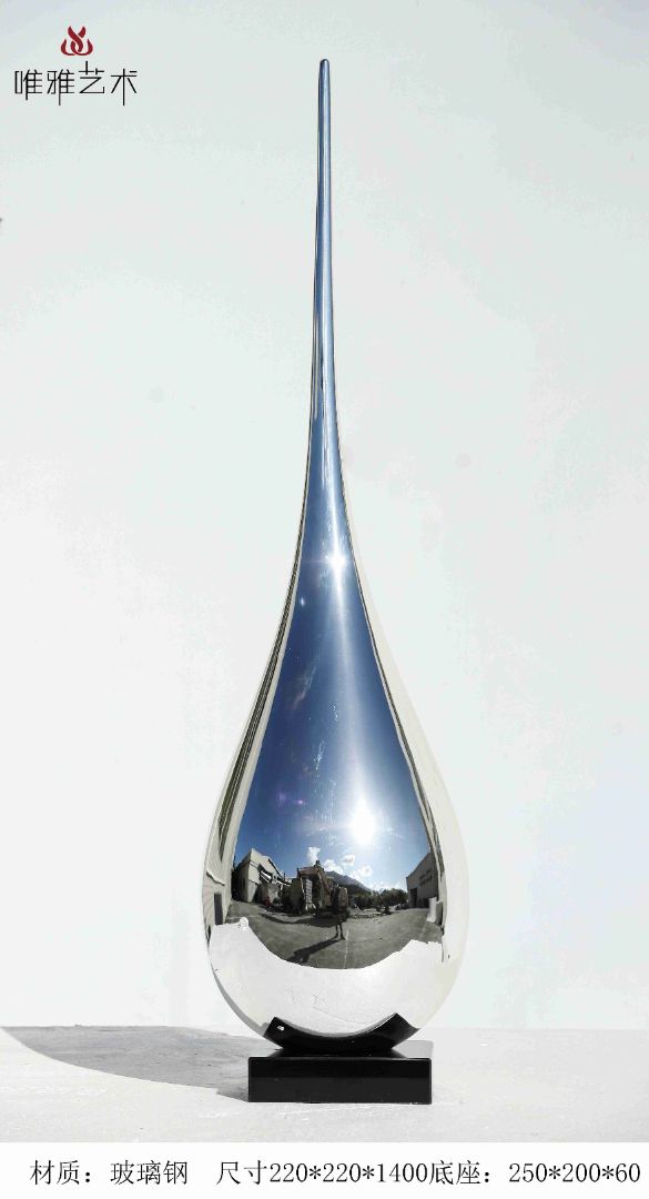 BLG-CX-D-水滴001-02a3