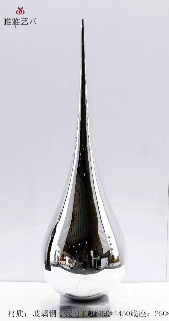 BLG-CX-D-水滴001-02a4