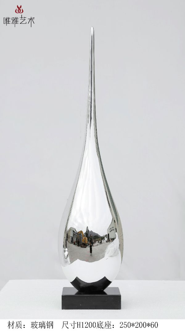 BLG-CX-D-水滴001-02a5