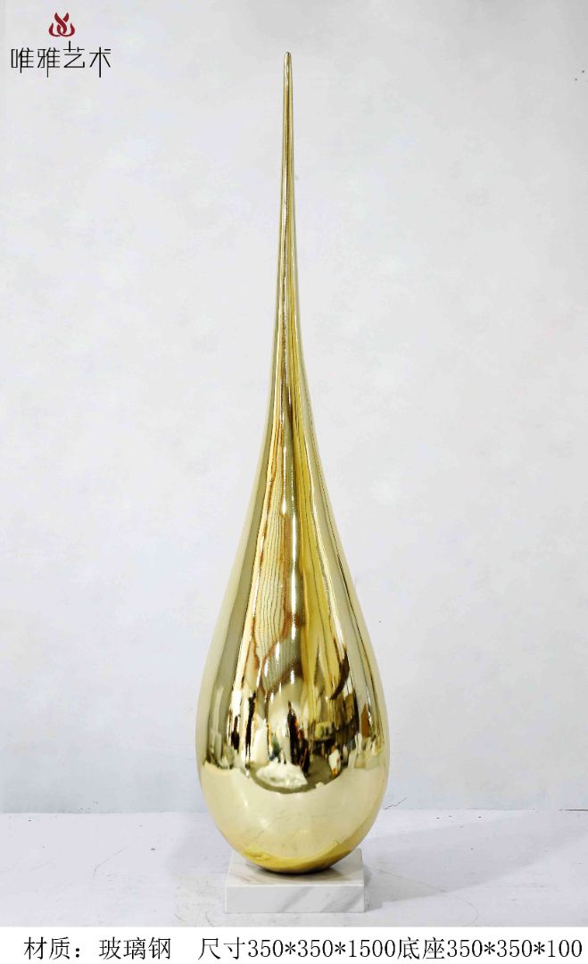 BLG-CX-D-水滴001-02b1