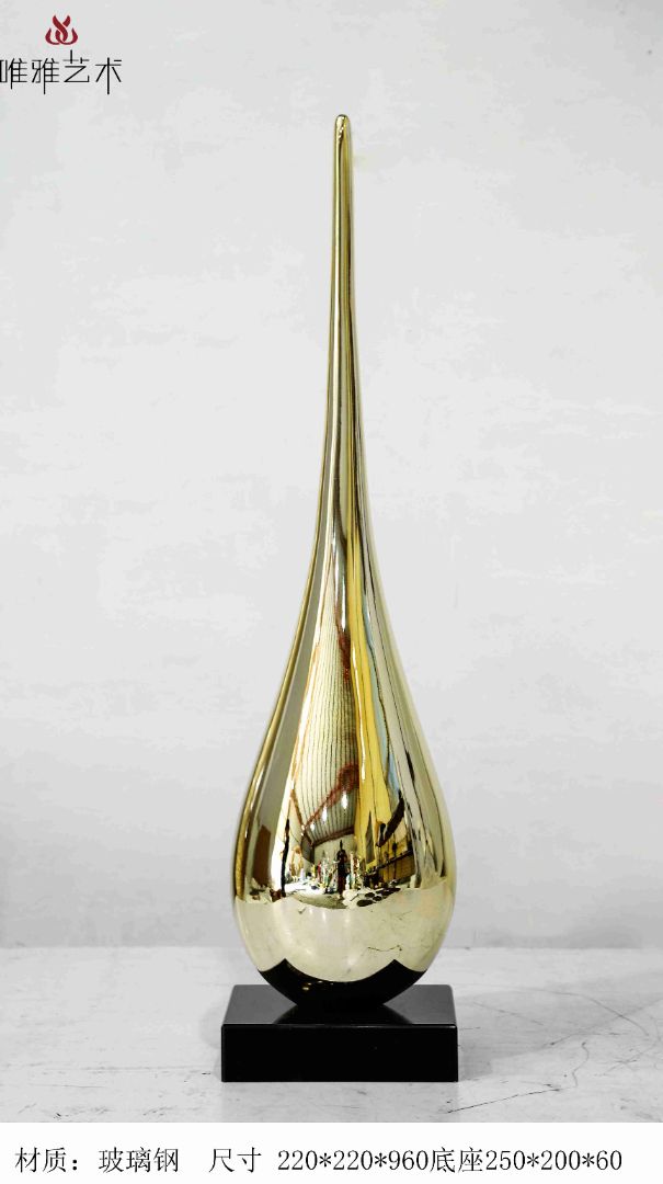 BLG-CX-D-水滴001-02b3