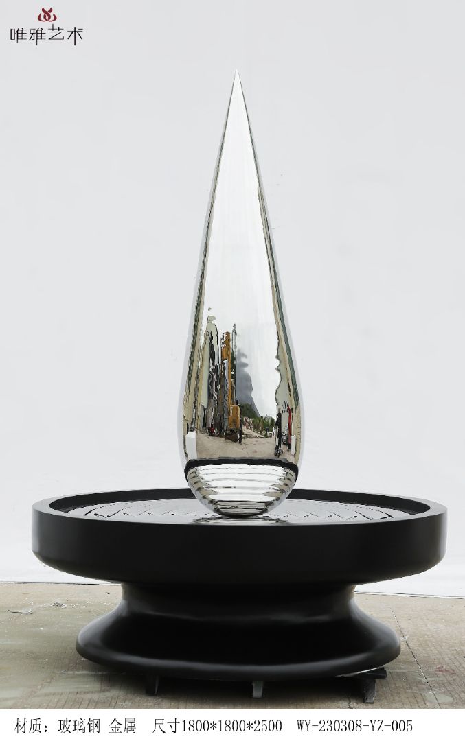 BLG-CX-D-水滴001-02e1