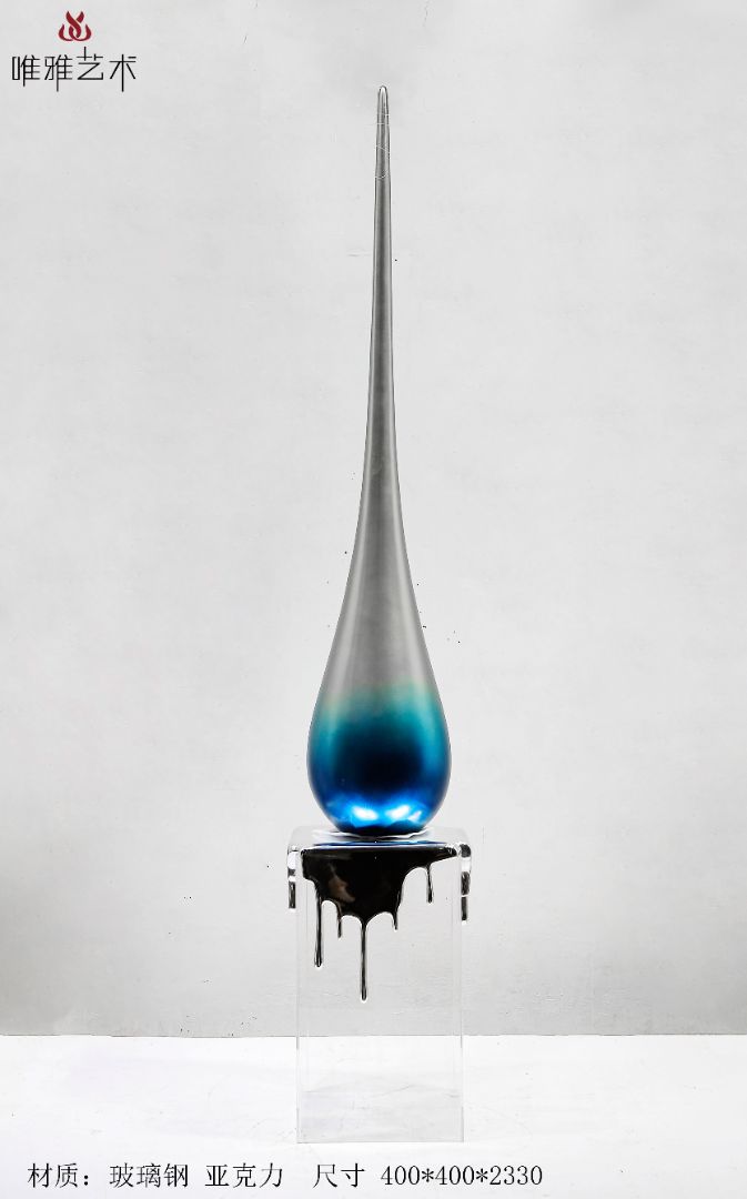 BLG-CX-D-水滴001-03a1